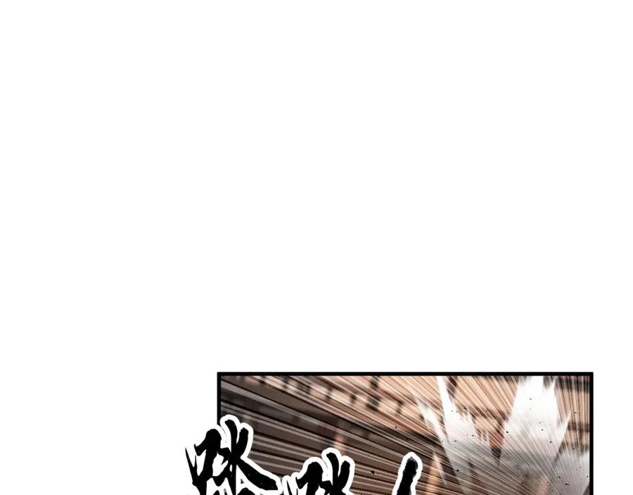 《颠覆武林世界吧！天魔！》第57话 一击而已 第70页