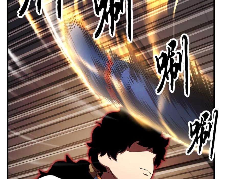 《颠覆武林世界吧！天魔！》第57话 一击而已 第82页
