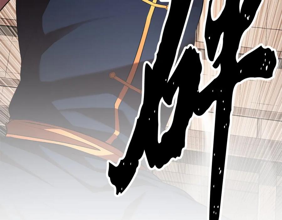 《颠覆武林世界吧！天魔！》第57话 一击而已 第103页