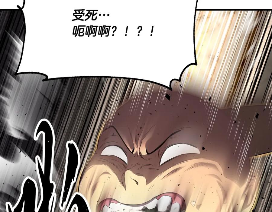 《颠覆武林世界吧！天魔！》第57话 一击而已 第94页