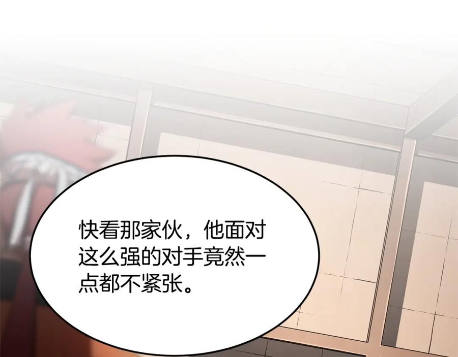 《颠覆武林世界吧！天魔！》第57话 一击而已 第27页