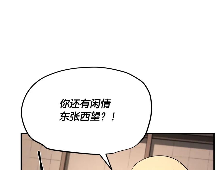 《颠覆武林世界吧！天魔！》第57话 一击而已 第48页