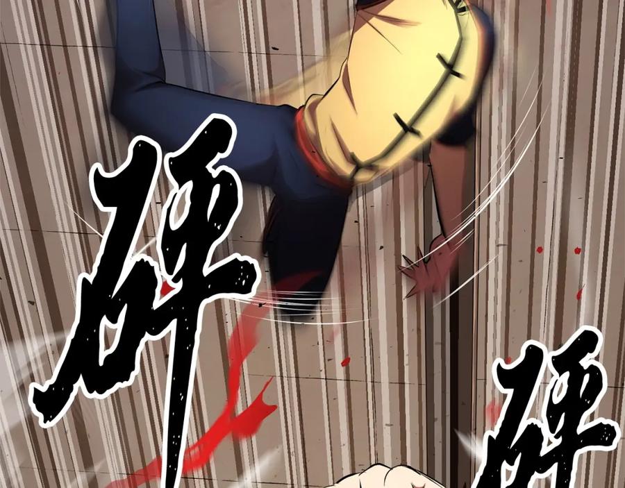 《颠覆武林世界吧！天魔！》第57话 一击而已 第100页