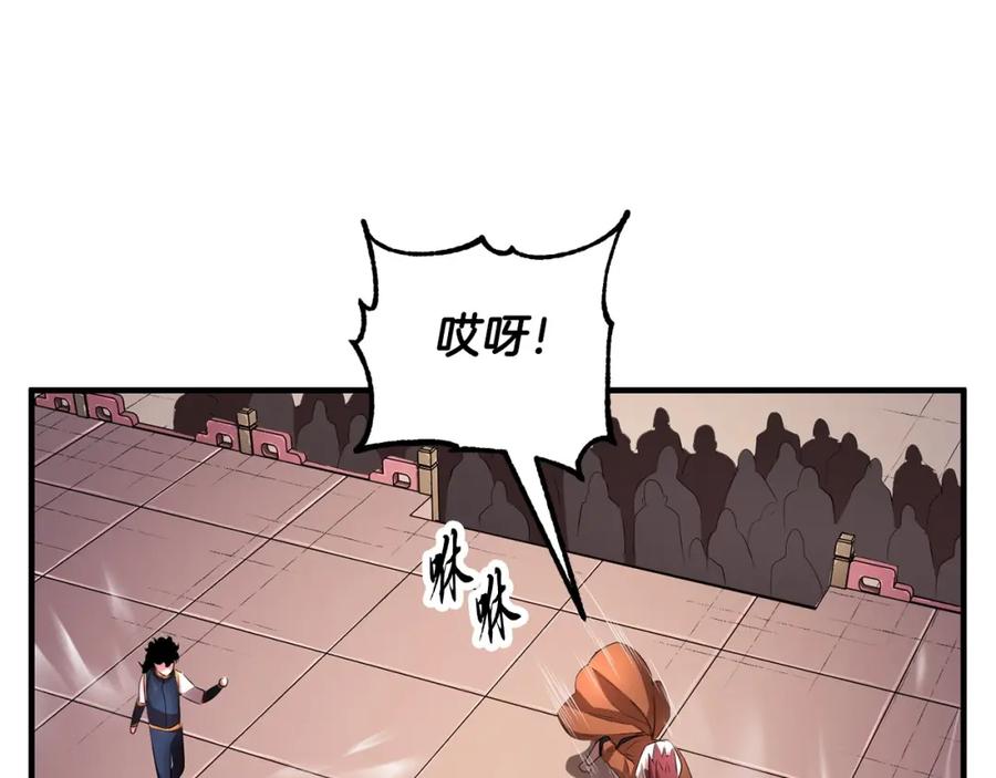 《颠覆武林世界吧！天魔！》第57话 一击而已 第114页