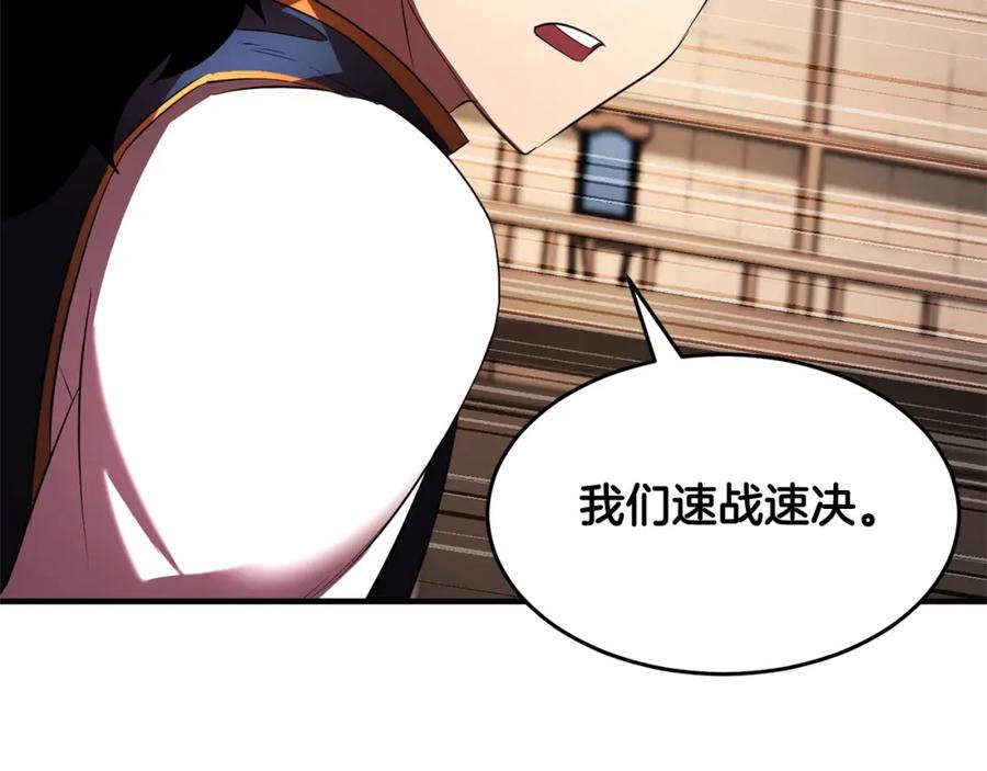 《颠覆武林世界吧！天魔！》第57话 一击而已 第62页