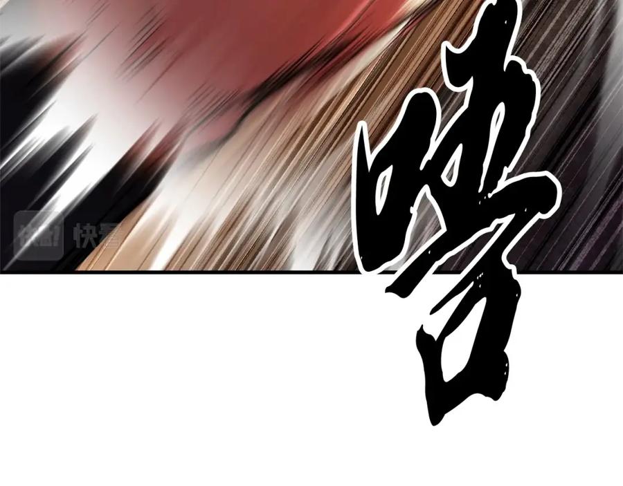 《颠覆武林世界吧！天魔！》第57话 一击而已 第92页