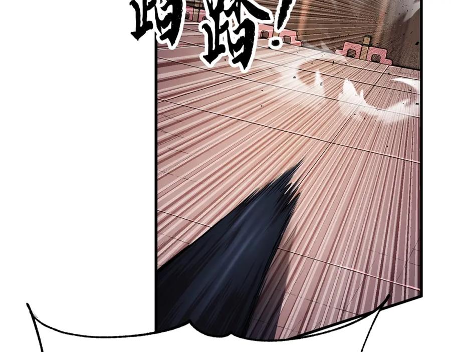《颠覆武林世界吧！天魔！》第57话 一击而已 第71页