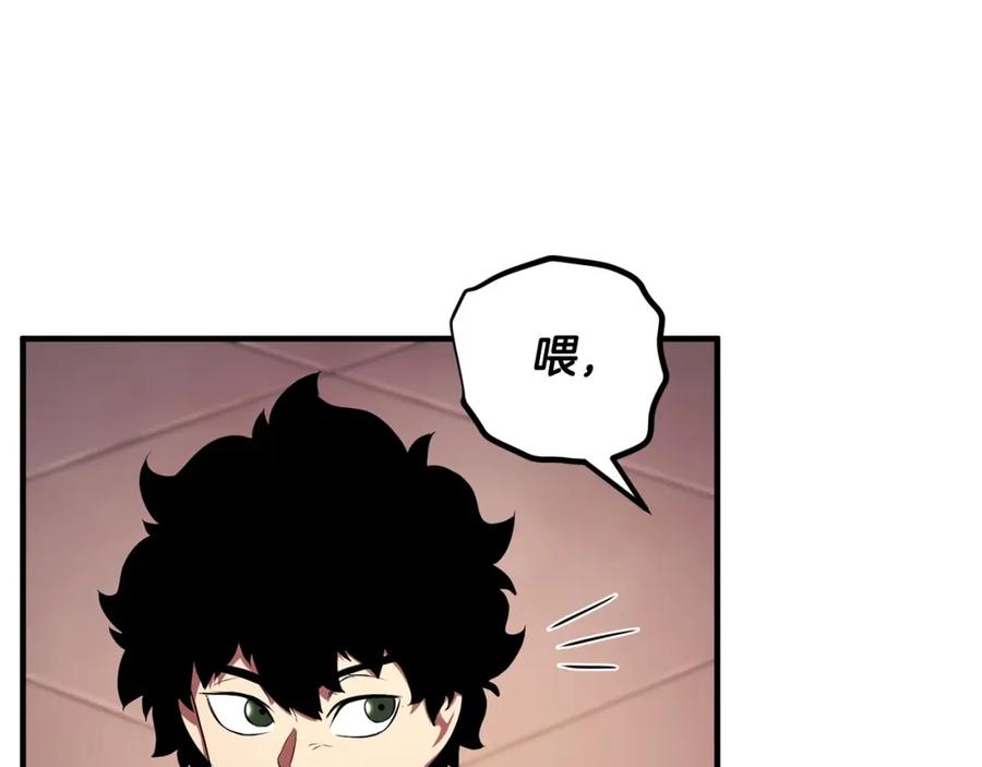 《颠覆武林世界吧！天魔！》第57话 一击而已 第46页