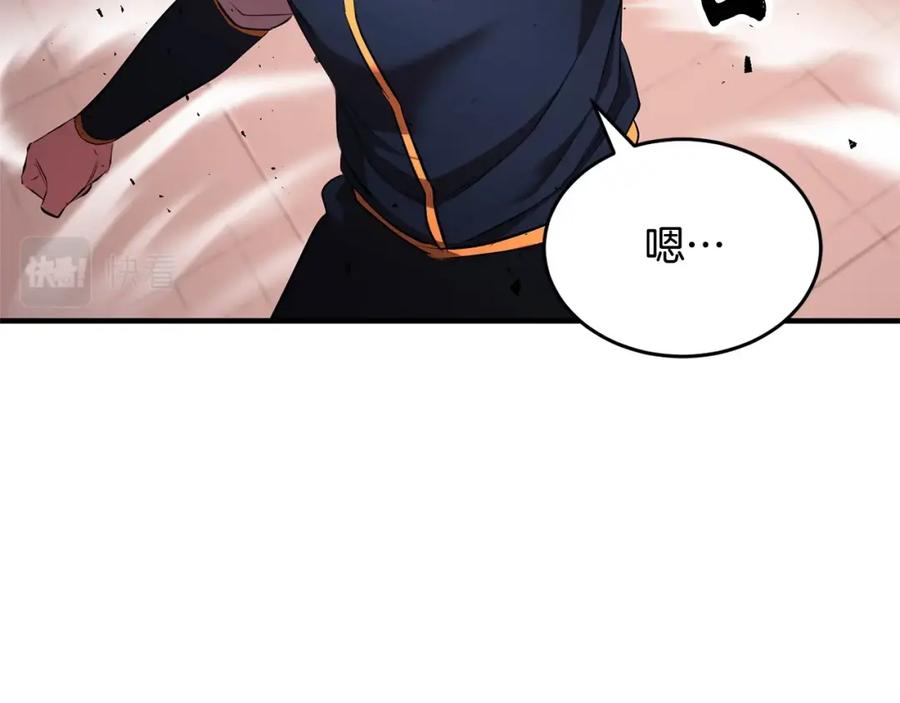 《颠覆武林世界吧！天魔！》第57话 一击而已 第110页