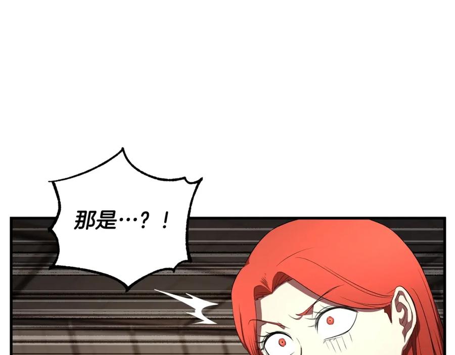 《颠覆武林世界吧！天魔！》第57话 一击而已 第87页