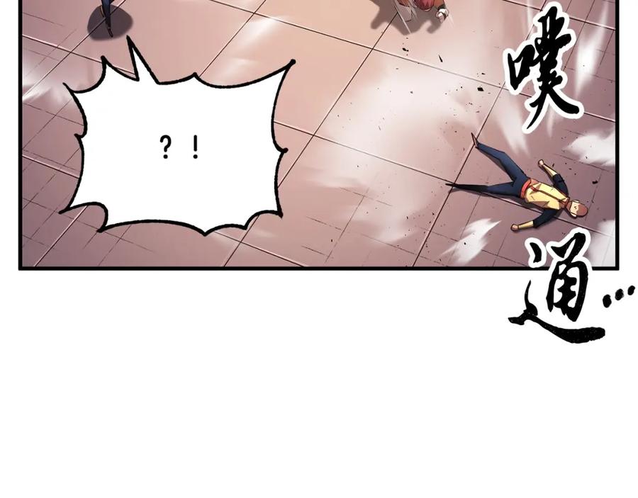 《颠覆武林世界吧！天魔！》第57话 一击而已 第115页