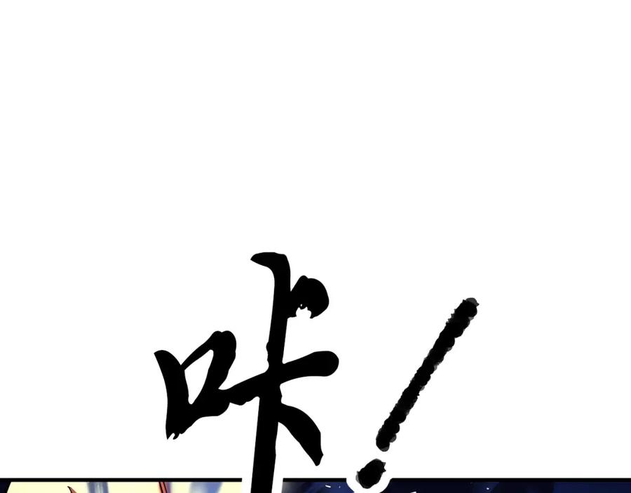 《颠覆武林世界吧！天魔！》第4话 强强对决 第82页