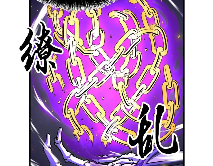 《颠覆武林世界吧！天魔！》第4话 强强对决 第119页