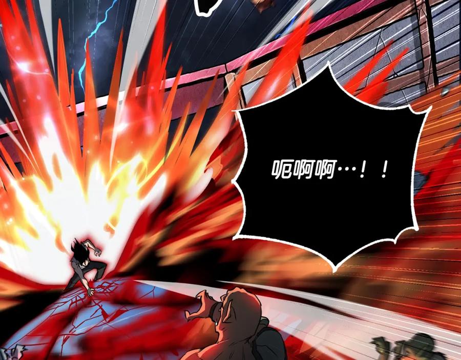 《颠覆武林世界吧！天魔！》第4话 强强对决 第50页