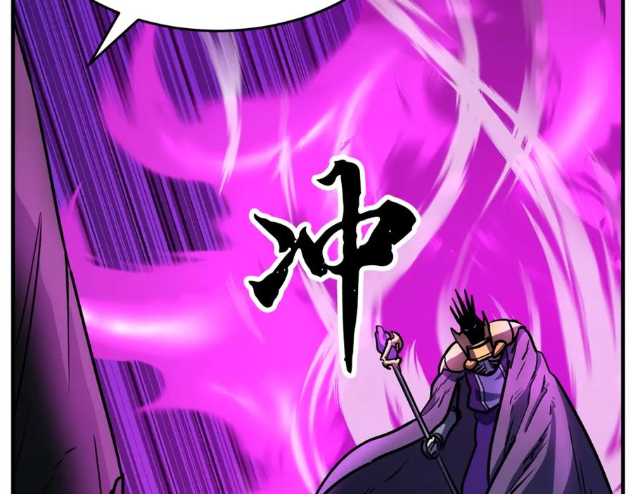 《颠覆武林世界吧！天魔！》第4话 强强对决 第100页