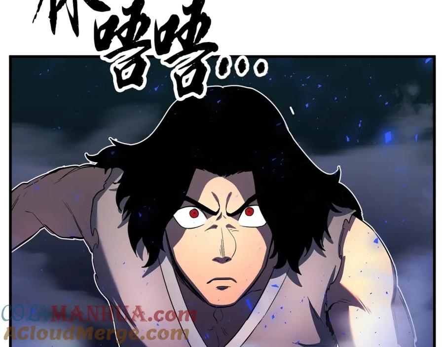 《颠覆武林世界吧！天魔！》第4话 强强对决 第93页