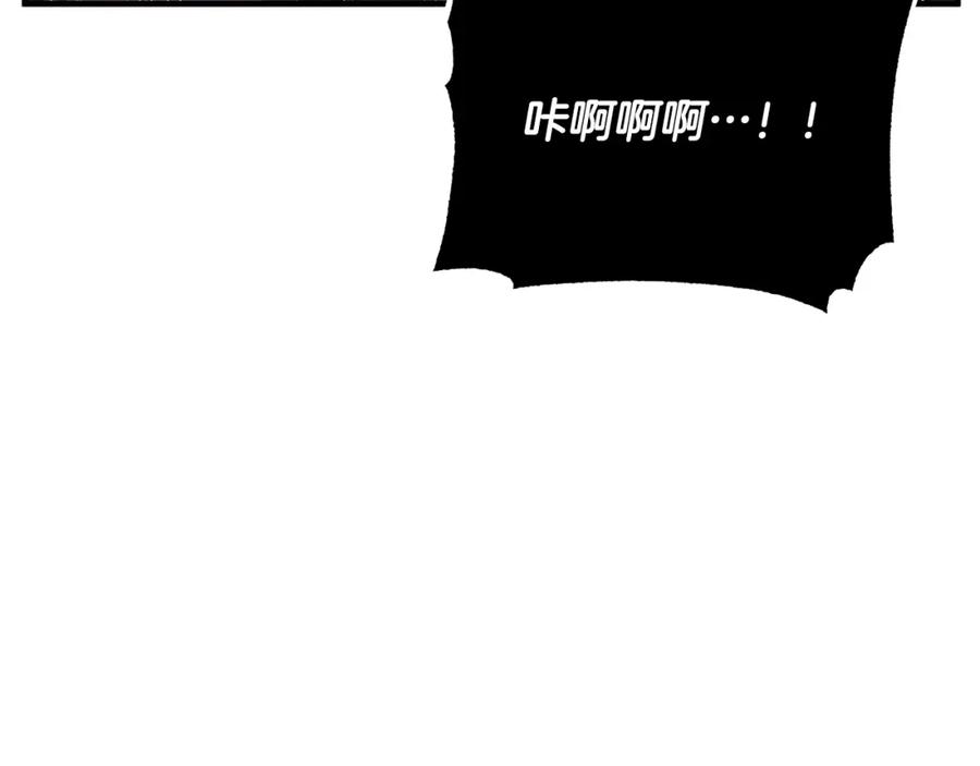 《颠覆武林世界吧！天魔！》第4话 强强对决 第28页