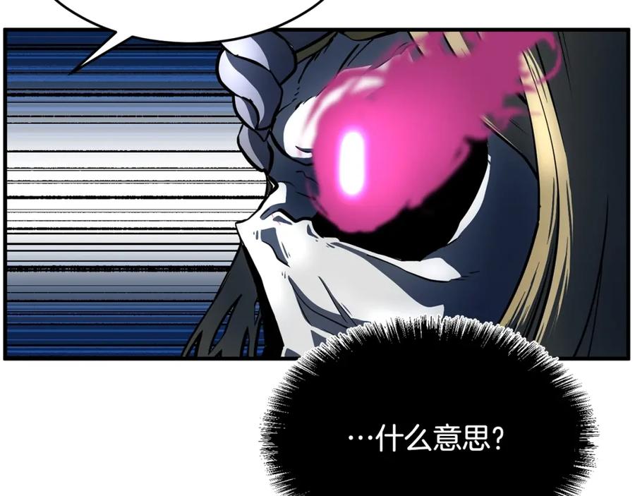 《颠覆武林世界吧！天魔！》第4话 强强对决 第131页