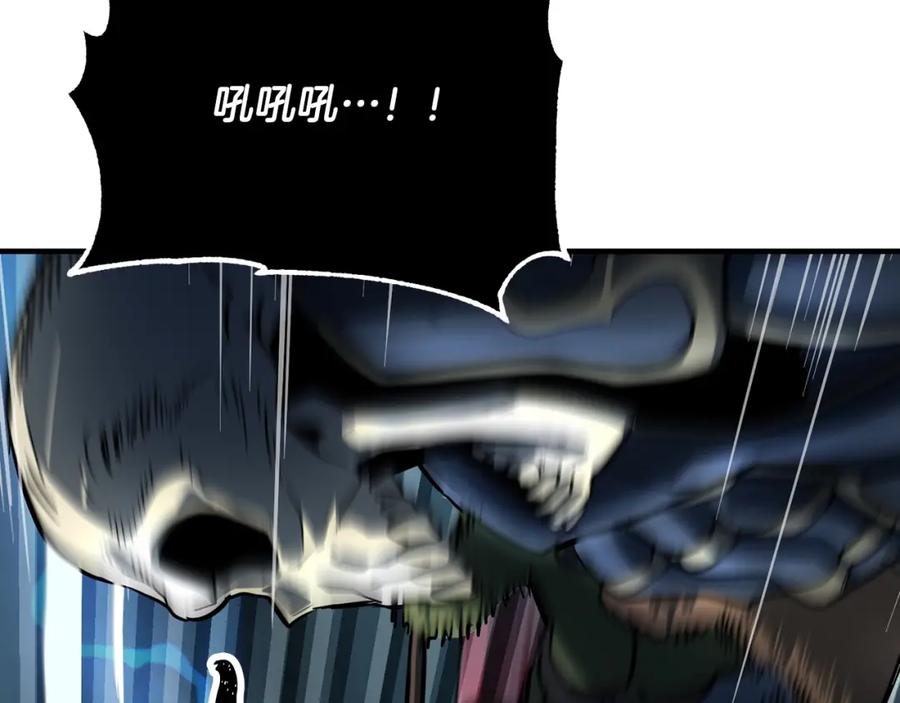 《颠覆武林世界吧！天魔！》第4话 强强对决 第32页