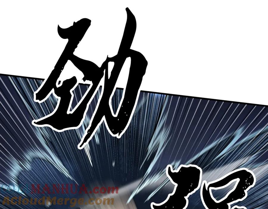 《颠覆武林世界吧！天魔！》第4话 强强对决 第21页