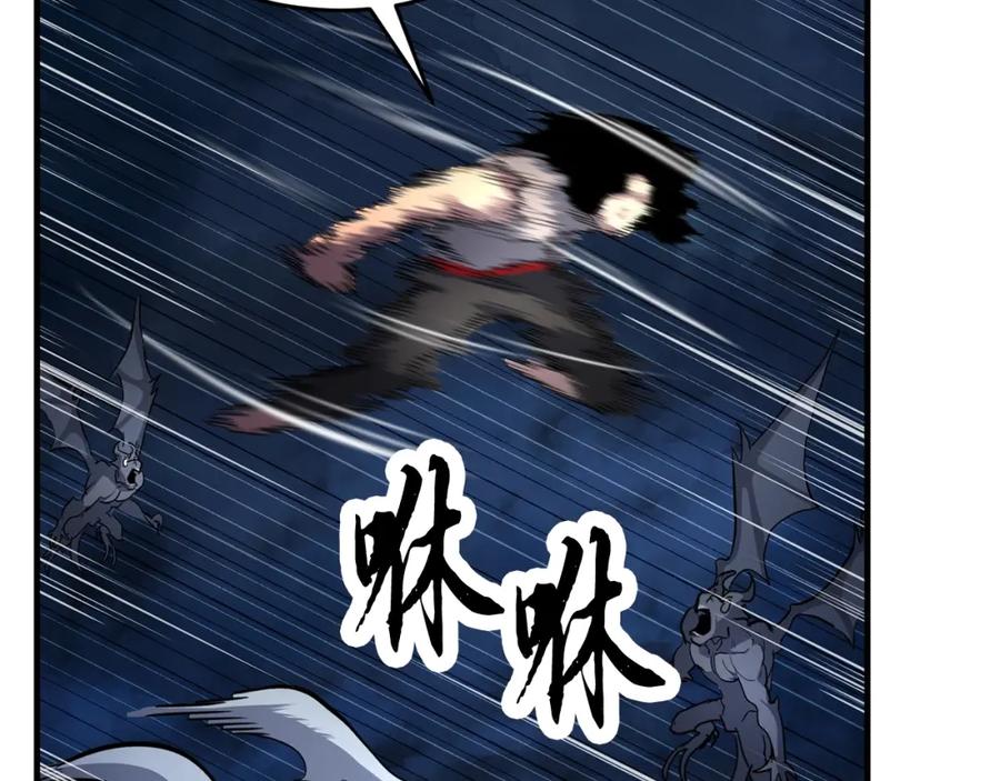《颠覆武林世界吧！天魔！》第4话 强强对决 第72页