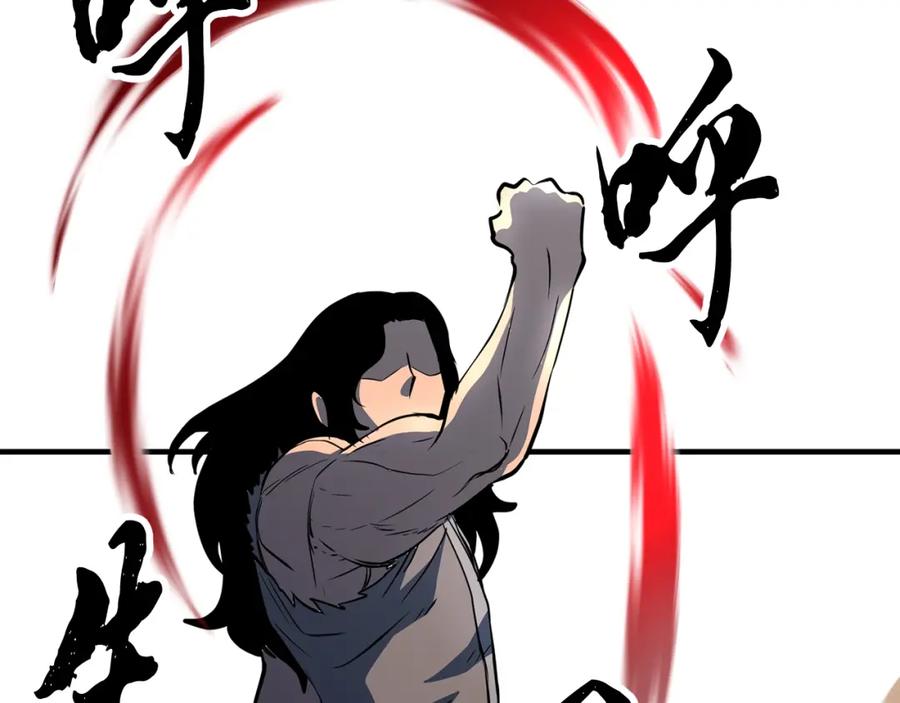 《颠覆武林世界吧！天魔！》第4话 强强对决 第159页