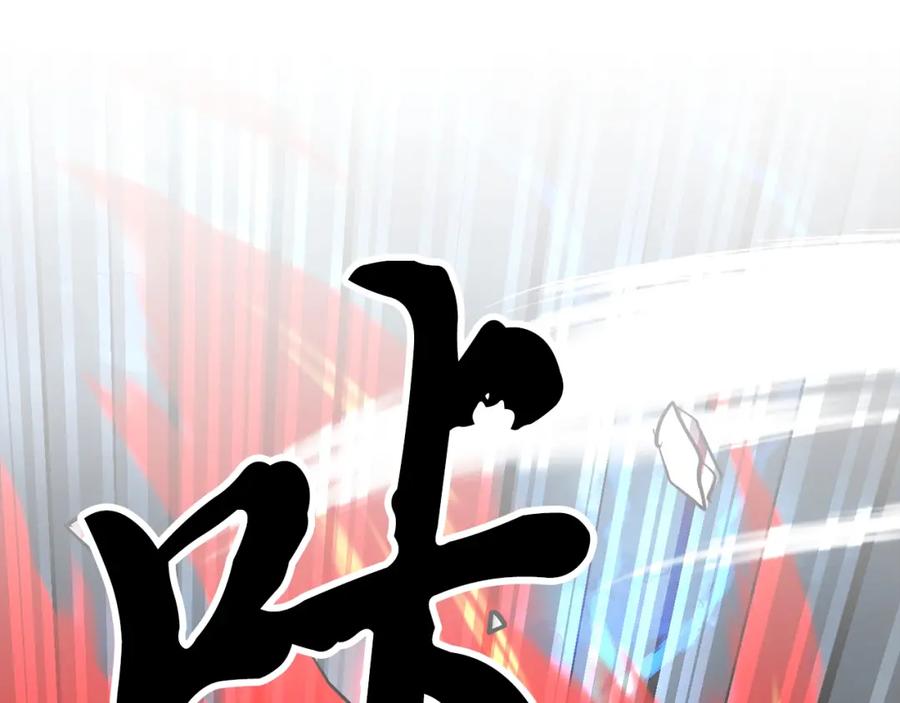 《颠覆武林世界吧！天魔！》第4话 强强对决 第142页