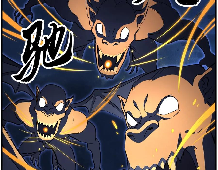《颠覆武林世界吧！天魔！》第4话 强强对决 第64页