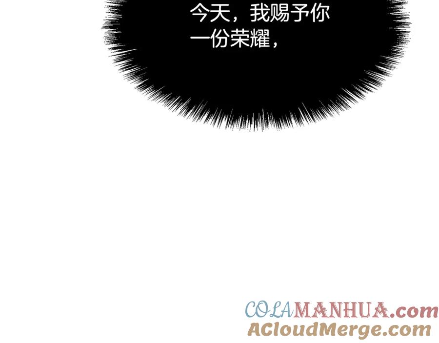 《颠覆武林世界吧！天魔！》第4话 强强对决 第117页