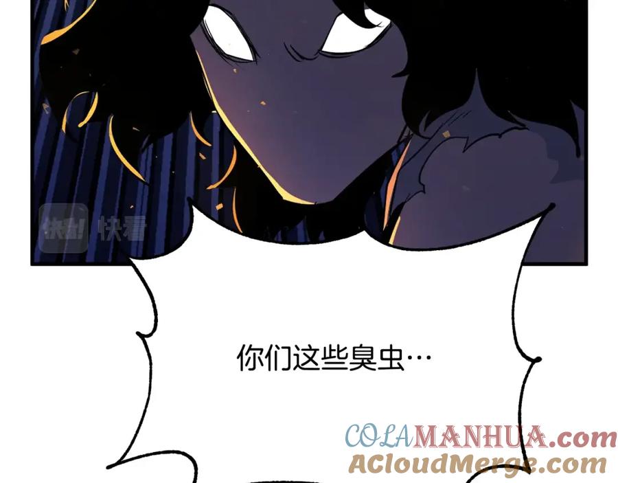 《颠覆武林世界吧！天魔！》第4话 强强对决 第41页