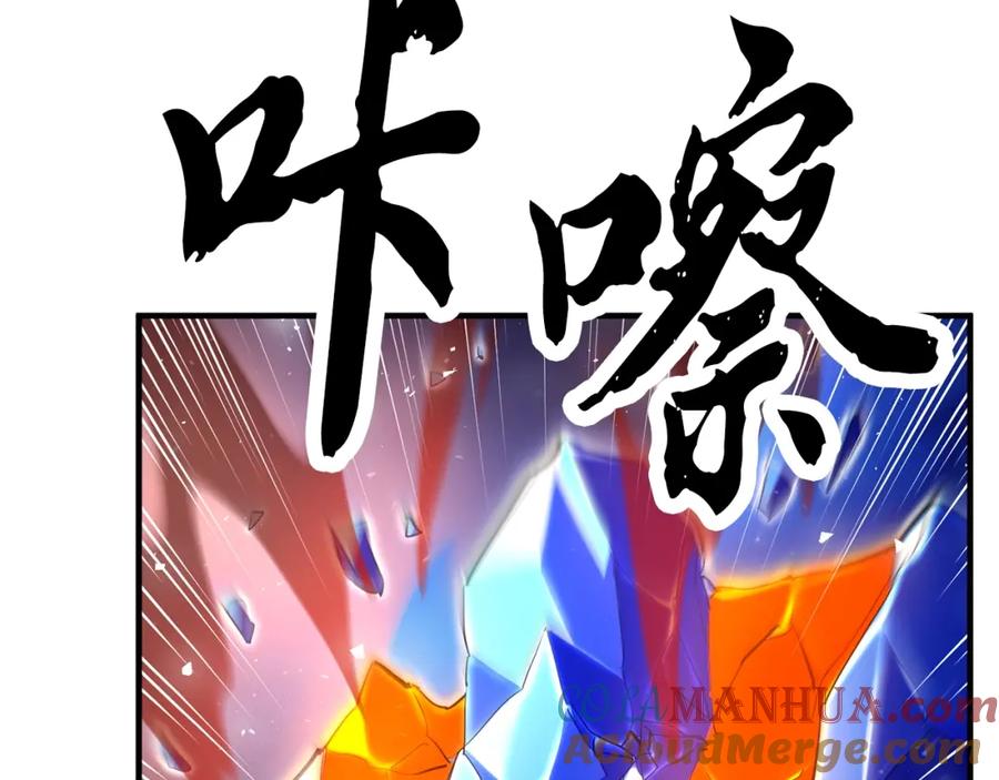 《颠覆武林世界吧！天魔！》第4话 强强对决 第85页