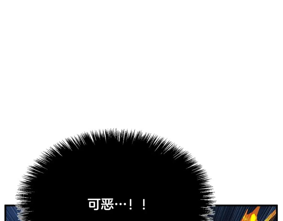 《颠覆武林世界吧！天魔！》第4话 强强对决 第168页
