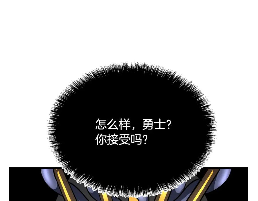 《颠覆武林世界吧！天魔！》第4话 强强对决 第122页
