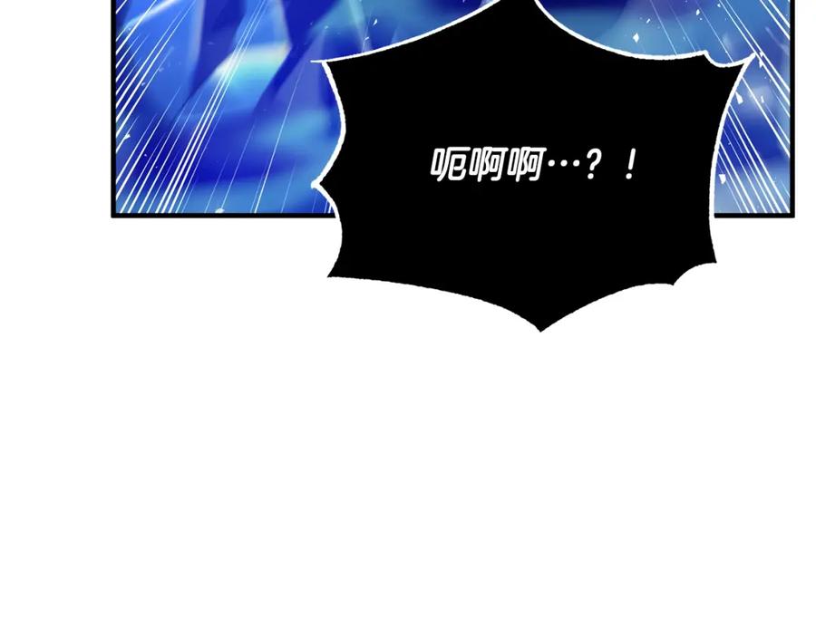 《颠覆武林世界吧！天魔！》第4话 强强对决 第87页