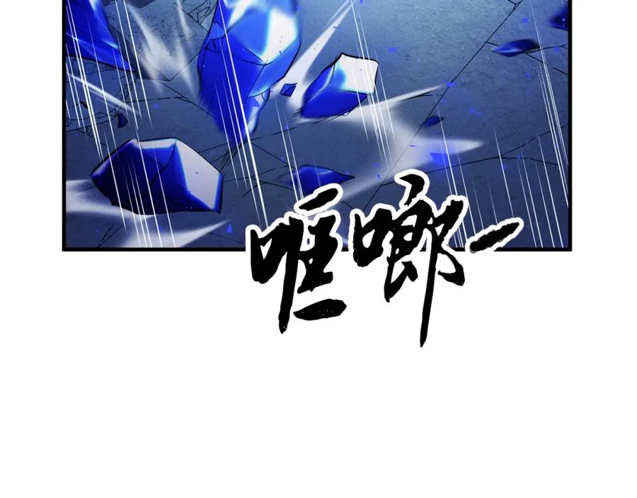 《颠覆武林世界吧！天魔！》第4话 强强对决 第91页