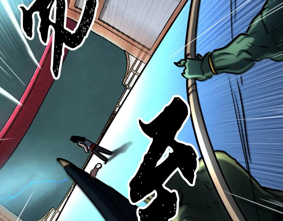 《颠覆武林世界吧！天魔！》第4话 强强对决 第35页