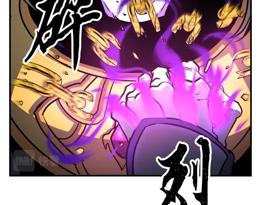《颠覆武林世界吧！天魔！》第4话 强强对决 第124页