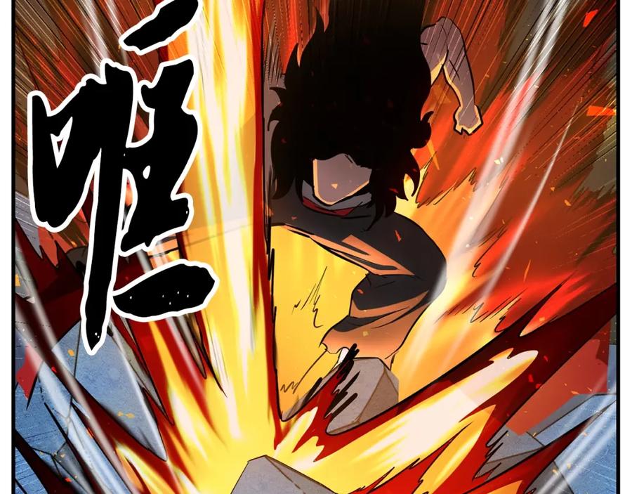 《颠覆武林世界吧！天魔！》第4话 强强对决 第44页