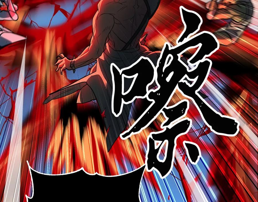 《颠覆武林世界吧！天魔！》第4话 强强对决 第51页
