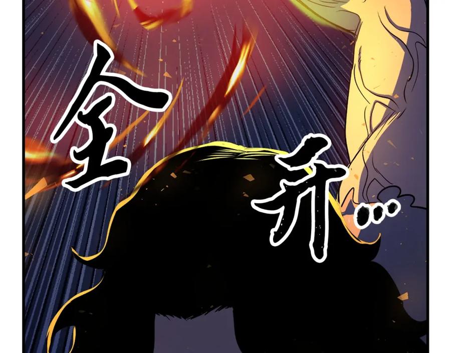 《颠覆武林世界吧！天魔！》第4话 强强对决 第40页