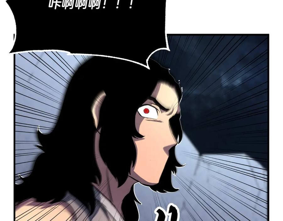《颠覆武林世界吧！天魔！》第4话 强强对决 第11页