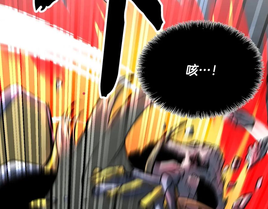 《颠覆武林世界吧！天魔！》第4话 强强对决 第143页