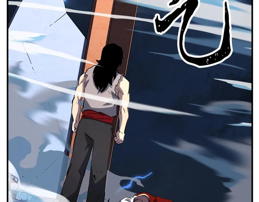 《颠覆武林世界吧！天魔！》第4话 强强对决 第3页