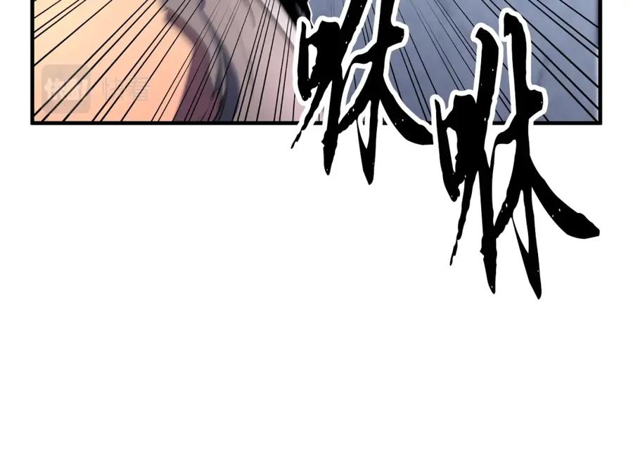 《颠覆武林世界吧！天魔！》第4话 强强对决 第12页