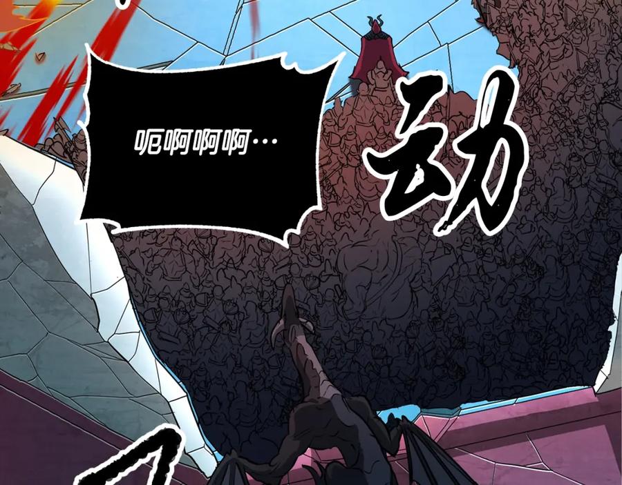 《颠覆武林世界吧！天魔！》第4话 强强对决 第128页