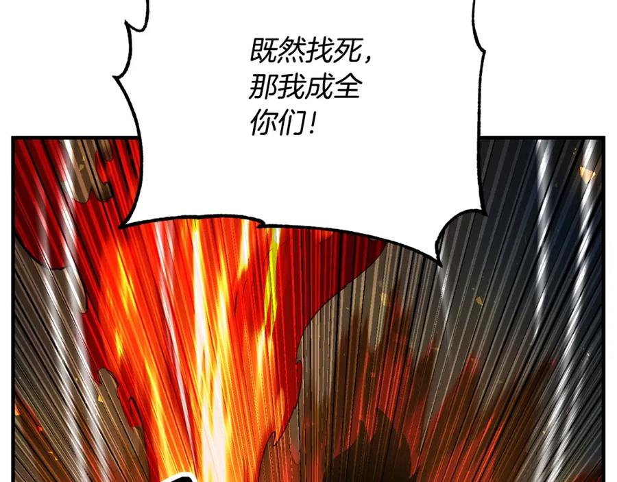 《颠覆武林世界吧！天魔！》第4话 强强对决 第43页