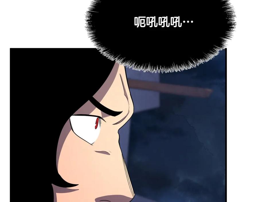《颠覆武林世界吧！天魔！》第4话 强强对决 第166页