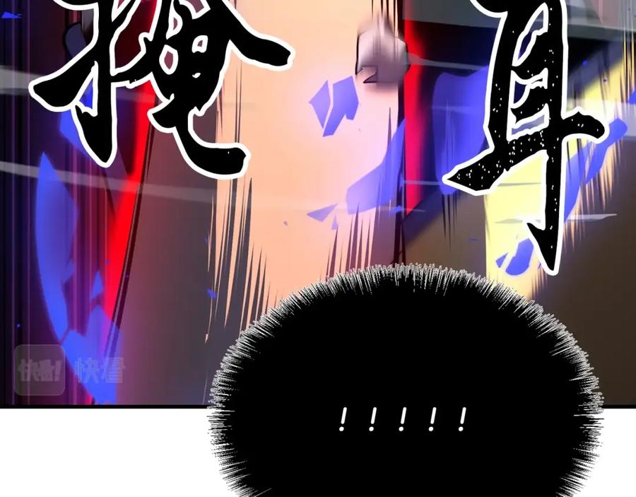 《颠覆武林世界吧！天魔！》第4话 强强对决 第140页