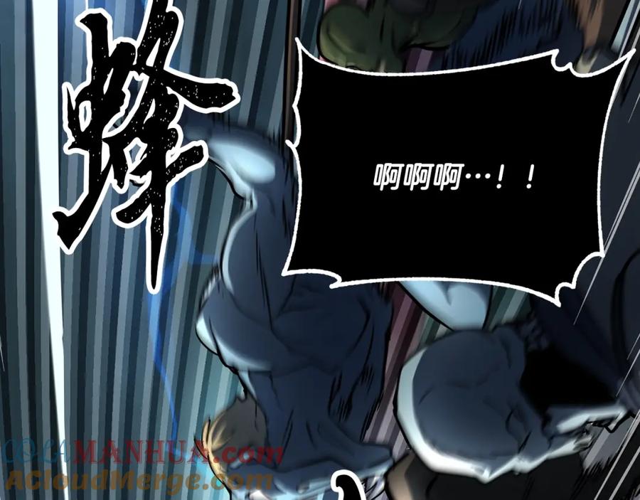 《颠覆武林世界吧！天魔！》第4话 强强对决 第33页