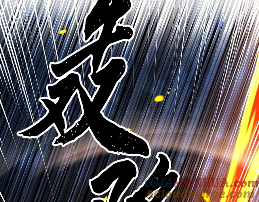 《颠覆武林世界吧！天魔！》第4话 强强对决 第185页